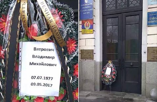 Невідомі підкинули похоронний вінок під двері Інституту національної пам'яті