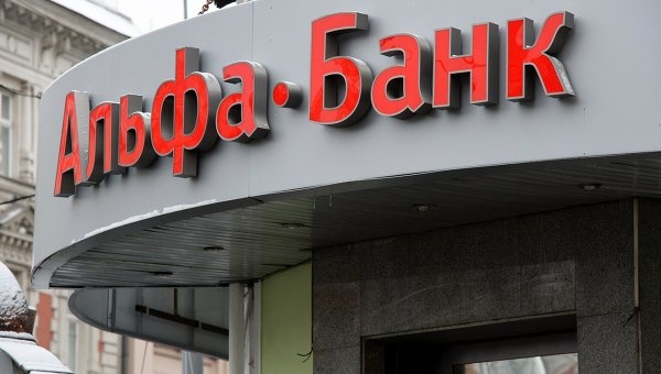 В Одесі активісти облили фарбою будівлю «Альфа-банку»