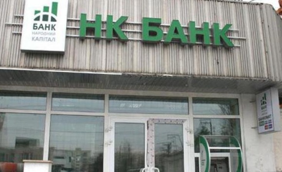 Банкопад: почалася ліквідація банку «Народний капітал»