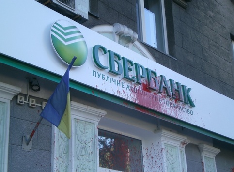 Голова Ради НБУ: В Україні значно зменшилася частка російських банків