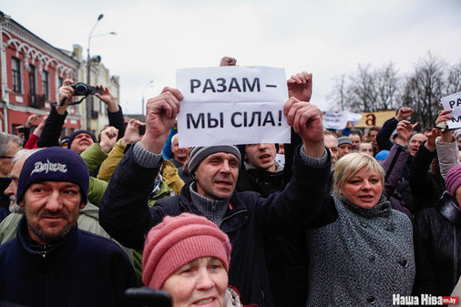 У Білорусі затримали активістів, що брали участь у протестах «недармоїдів»