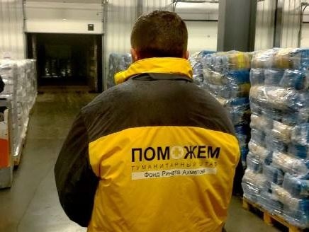Бойовики «ДНР» заборонили фонд Ахметова