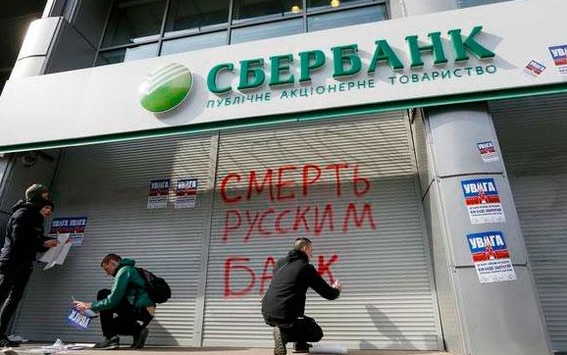 Сьогодні РНБО може ввести санкції проти російського Сбербанку