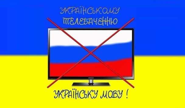 Нардепи попередньо прийняли закон про 75% української мови на телебаченні