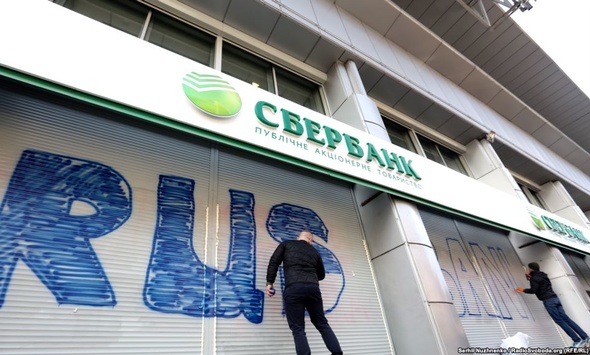 Порошенко затвердив санкції щодо низки російських банків