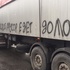 Вантажівка зі сміттям зі Львова