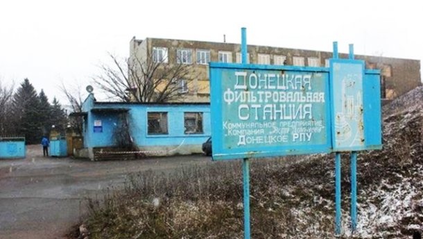 Бойовики пообіцяли дотримуватись режиму тиші для ремонту на Донецькій фільтрувальній станції