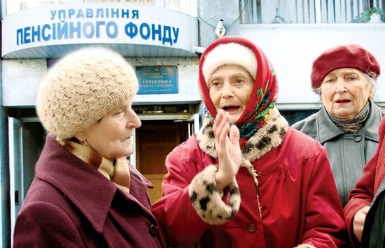 Країна літніх людей. Українська пенсія в питаннях і відповідях