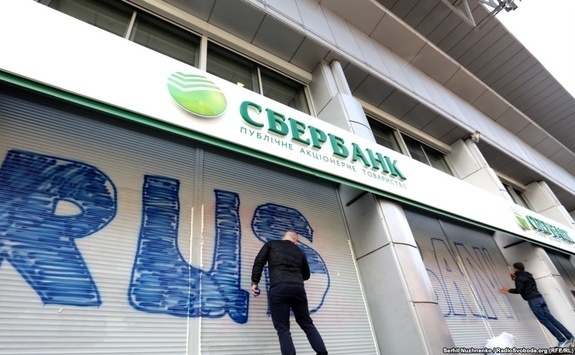 Російський Сбербанк вирішив швидко піти з України