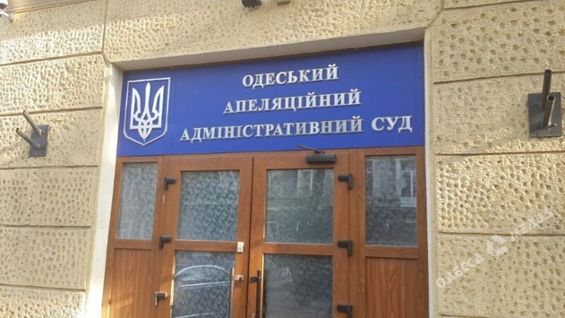 Голова Одеського адмінсуду «забув» вказати в декларації власний будинок