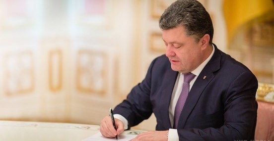 Порошенко підписав законопроект щодо роботи нового Верховного суду 