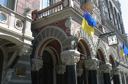 Нацбанк вводить санкції проти «дочок» російських банків в Україні