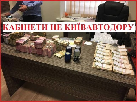 «Київавтодор» звинуватив СБУ у розповсюдженні «фейків»