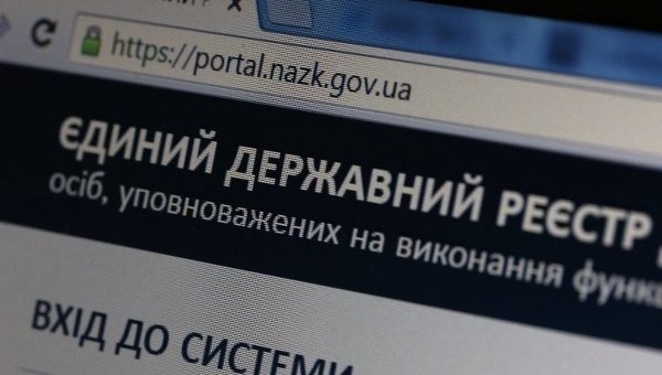 Посольство США в Україні розкритикувало зміни до закону про е-декларування 