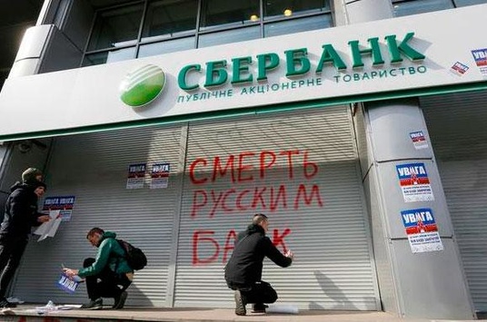 У РФ заявили про зрив продажу «дочок» Сбербанку в Україні через липецьку фабрику Roshen