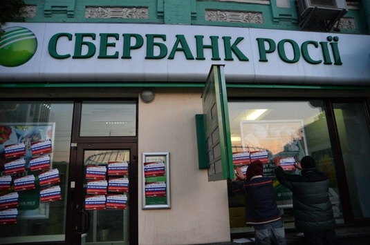 Українські пенсіонери більше не отримуватимуть виплат у російських банках