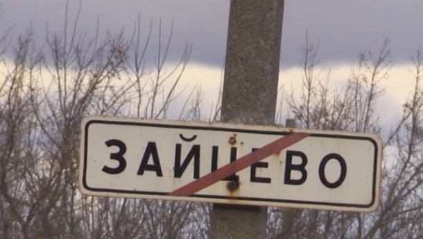 На Донеччині через обстріли бойовиків загинули двоє місцевих мешканців