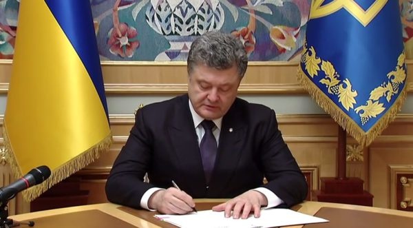 Президент підписав закон щодо е-декларування антикорупціонерів та військових