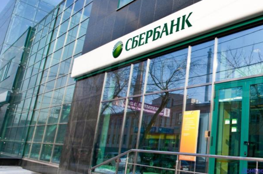 Нацбанк ще не отримав повідомлення про продаж російської «дочки» Сбербанку