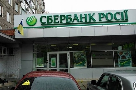 Російський мільйонер обміняє «Вятка Банк» на українську «дочку» «Сбербанку»
