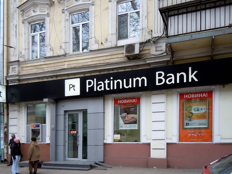 НАБУ обшукувало Нацбанк через можливі махінації Платинум Банку