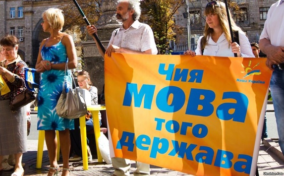 У «Народному фронті» побачили, як Кремль запанікував через квоти для української мови
