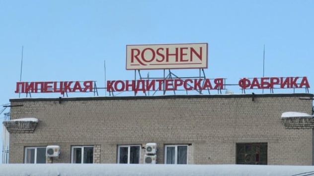 Липецьку фабрику Roshen із 1 квітня офіційно закрито