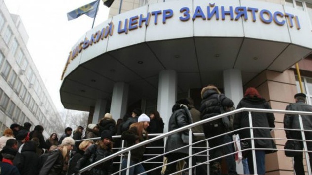 Відсьогодні в Україні збільшився мінімальний розмір допомоги по безробіттю