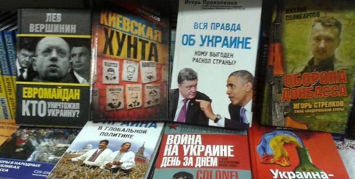 Кабмін затвердив порядок вилучення з обігу виданих у РФ книг