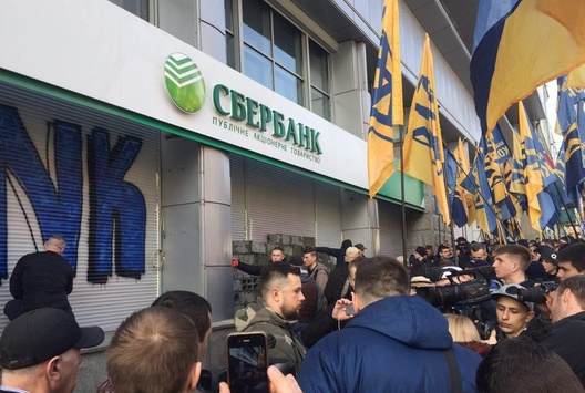 В Нацбанку виступили проти блокування російських банків