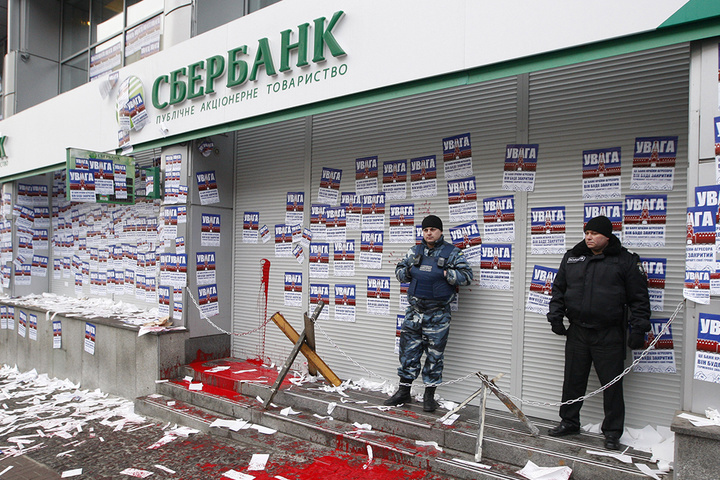 Російський Сбербанк офіційно заявив про вихід з українського ринку