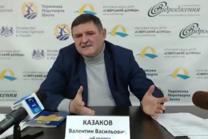 Міський голова Сєверодонецька склав повноваження