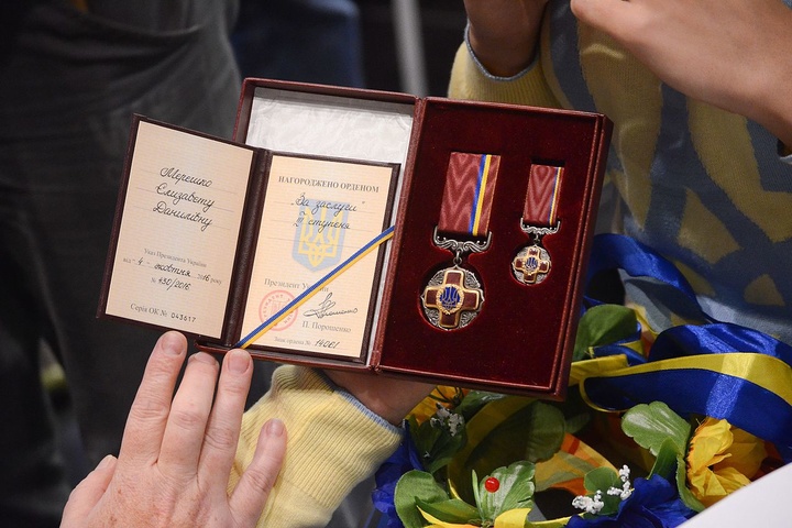 ДУСя замовила орденів та медалей на 19 млн грн