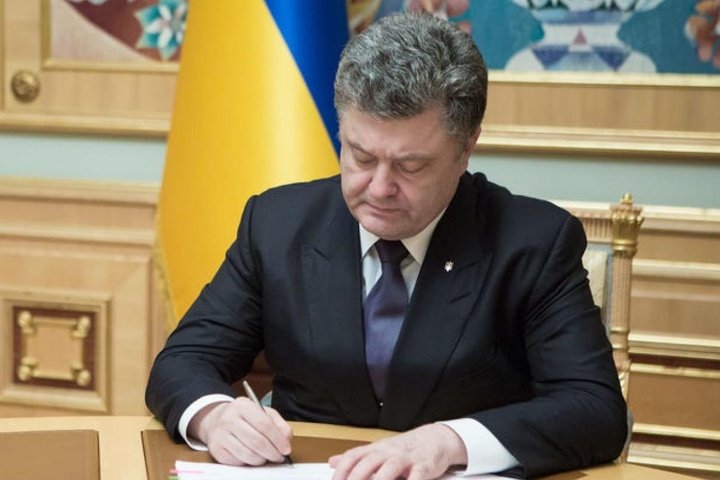Порошенко дав «зелене світло» заочному суду над Януковичем