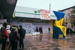 Активісти у Дніпрі затягнули фасад Сбербанку величезним прапором 