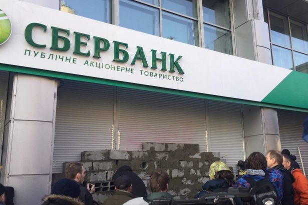 Український «Сбербанк» скасував обмеження на зняття готівки