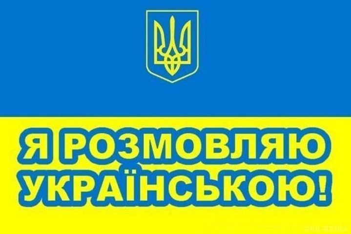 Активісти закликають киян прийти до Київради і підтримати українізацію продавців і офіціантів