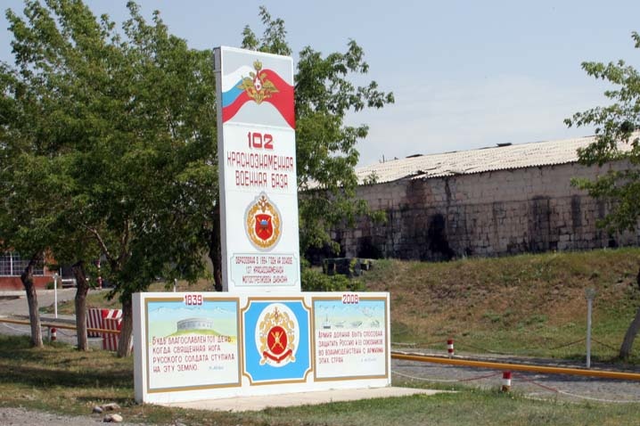 У Вірменії вбито контрактника російської військової бази