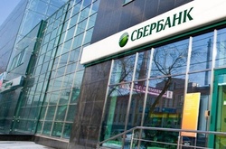 Продаж Сбербанку. Чи потрібні Україні справжні інвестори?