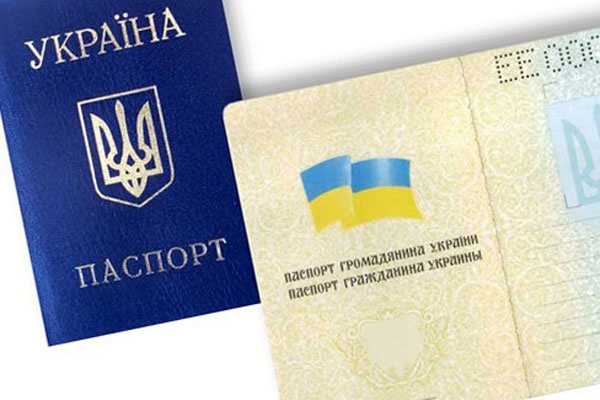 Голова Верховного суду розповів, за що можуть позбавити громадянства України