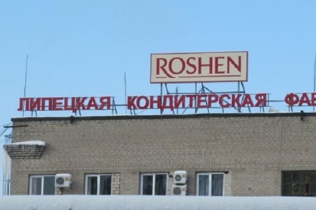 У Липецьку почалася ліквідація фабрики «Рошен»