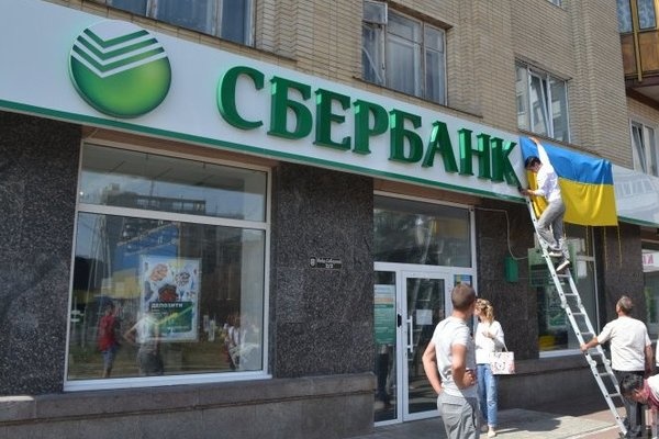 Латвійський Norvik Banka відмовився від купівлі українського Сбербанку