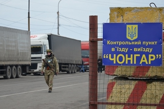 Фіскали оштрафували трьох українців за нелегальний в’їзд в окупований Крим