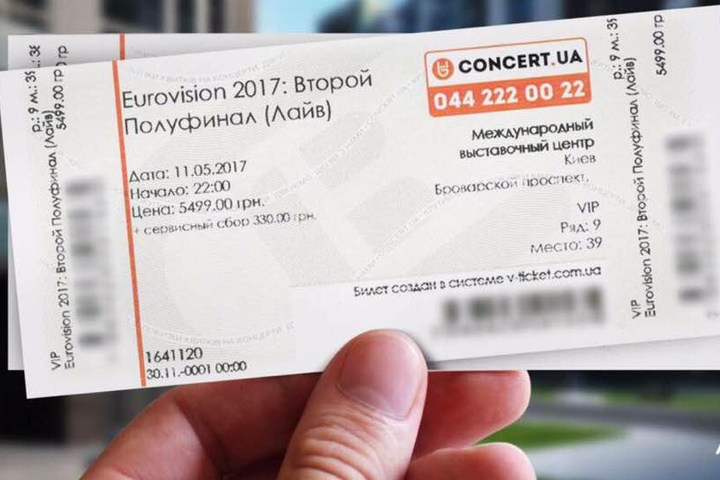 Організатори «Євробачення» забули, що конкурс проходить в Україні, і торгують квитками мовою країни-агресора