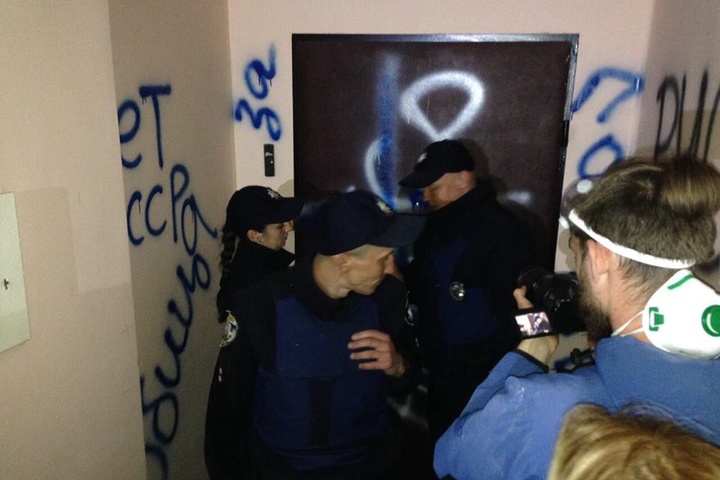 Активісти заблокували квартиру Вітренко