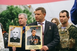 Дідом ватажка бойовиків Захарченка виявився «Моторола». Фотодоказ