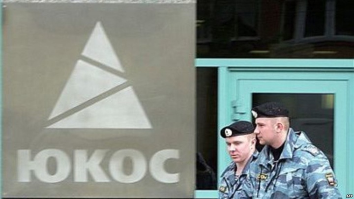 Суд Амстердама встановив: Росія свідомо довела до банкрутства компанію «ЮКОС»