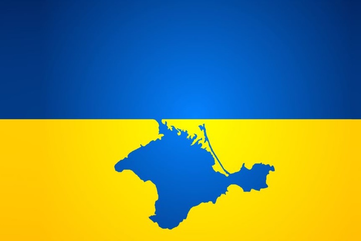 Дано старт процесу внесення змін до Конституції щодо Криму
