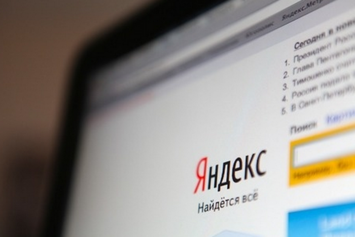 Через українські санкції акції «Яндекса» вже почали дешевшати