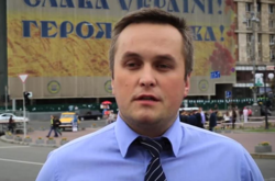 Назар Холодницький: Через жагу до піару десятки розслідувань - на межі розвалу